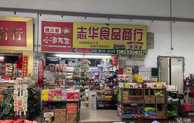 【深圳个人商铺转让|深圳个人店铺转让|深圳个人生意转让网】-深圳58同城