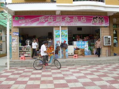 厦门合兴包装印刷股份的经营范围